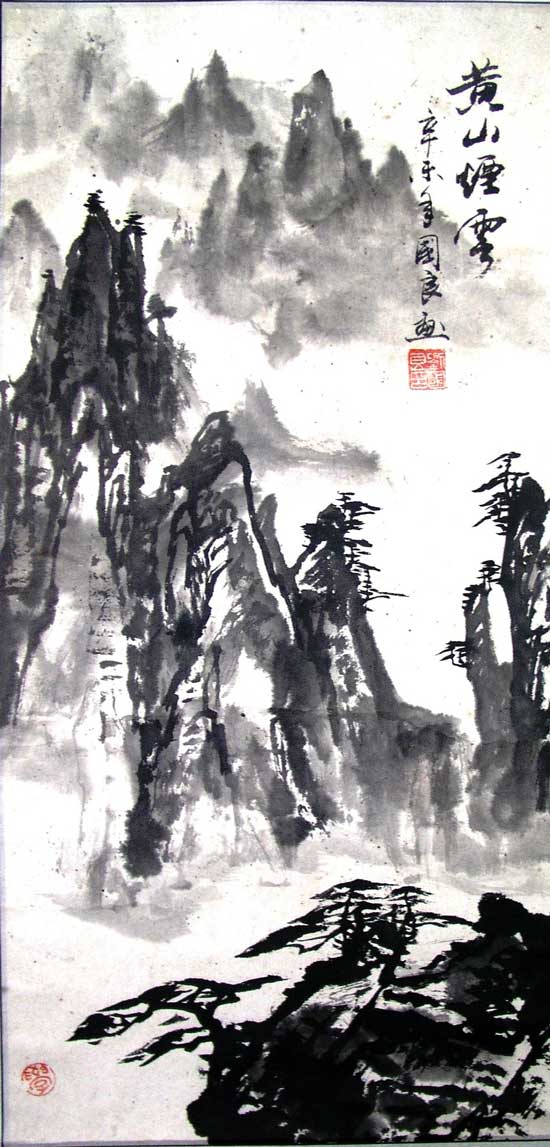 著名画家刘国良山水画11 著名画家刘国良山水画11
